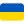 ukraińska flaga